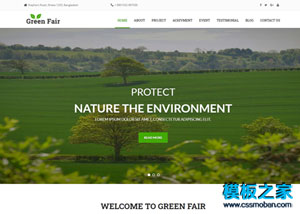 綠色生態資源回收企業單頁模板