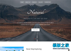 探索自然风景区专题网站模板