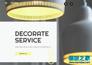 LED灯具装饰企业工厂响应式网站模板