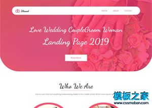 婚礼营销创意策划公司企业网页模板