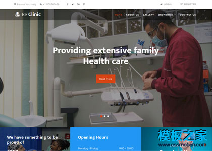 医疗设备生产厂家企业网站模板
