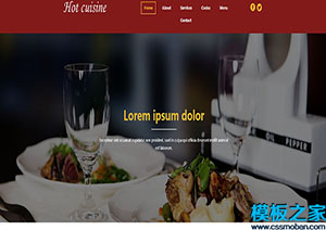 Restaurant精致酒店法式餐廳響應式網站展示模板
