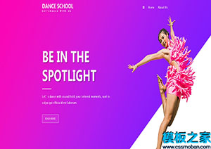 Dance紫色时尚舞蹈学院报名web网站模板