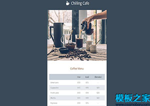 Chilling Cafe豎屏咖啡價格表單web網頁模板