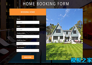Home偏平化民宿預訂房間表格web網站模板