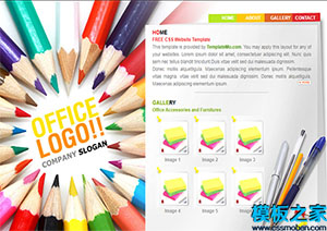office彩色铅笔创意干净简洁网站模板