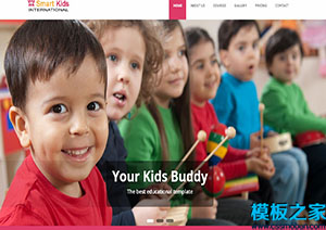 kids漂亮响应式儿童乐园线上报名Bootstarp网站模板