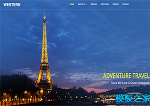 Western精品高端環球旅行社響應式web網站模板