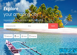 簡約海灘風景線上旅游公司主題引導式網站模板
