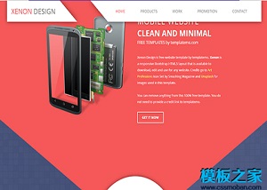 几何创意图形商业宣传产品介绍业务服务详解官方网站模板