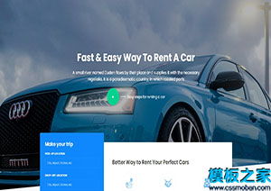 carbook簡約快速汽車租賃公司bootstarp展示網站模板