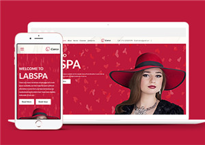 玫红色ui时尚女性化妆品实验室响应式网站模板