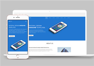 藍色UI響應式app應用軟件程序化web網站模板