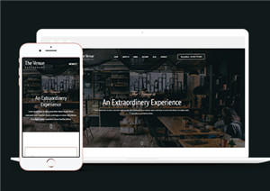 創新文藝主題餐廳寬屏響應式首頁網站模板