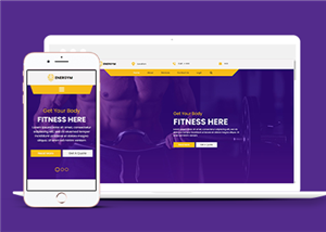 高端紫色响应式健身会所网站模板
