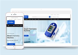 蓝色宽屏医疗用品商店企业网站模板