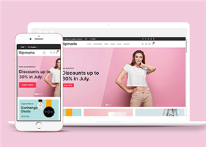 粉红色宽屏多用途购物商城网站模板