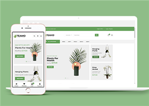 绿色好看花草盆栽植物销售商城网站模板