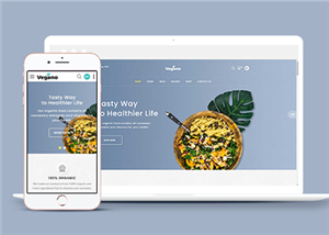 基于Bootstrap4構建有機食品商店網站模板
