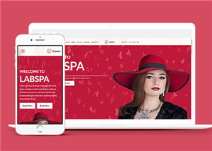 紅色大屏女性護膚化妝品牌企業網站模板