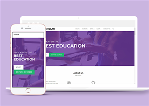 紫色高端教育平台响应式企业官网网站模板
