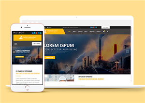 黄色高端建筑工程行业公司官网网站模板