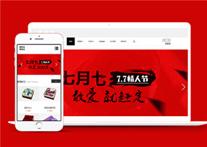 红色鲜花售卖网站html5模板下载