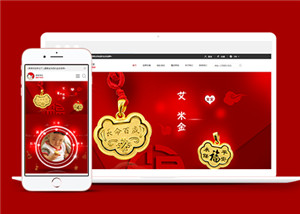 紅色黃金飾品首飾金店官網HTML靜態模板