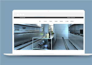 紅色廚房廚衛設備類公司官網html5模板下載