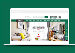 綠色大氣室內裝飾工程公司html網站模板下載