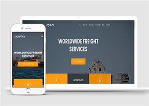 通用企业国际货运输服务轮船主题HTML5响应式自适应网站模板