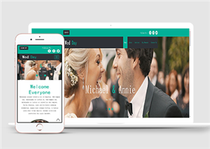 高端歐式婚禮婚宴婚慶戀愛HTML5模板下載