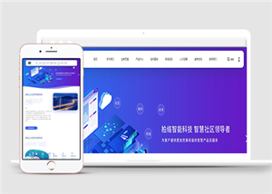 中文高級紫色漸變公司企業通用模板下載