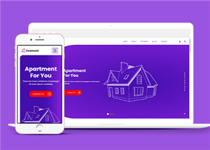 紫色创意图形的房地产出租销售企业网站模板
