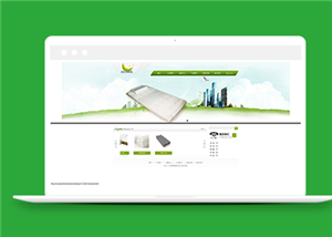 绿色简约家居产品公司HTML网站模板