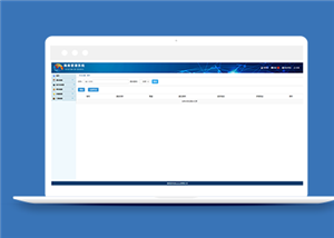 藍色簡潔商務管理系統后臺網站模板