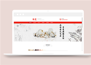 红色大气古典陶瓷艺术公司网站模板