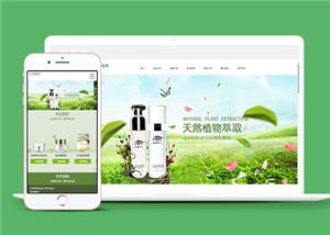 綠色清新全屏肌膚健康管理公司網站模板