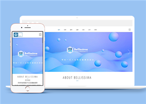 蓝色宽屏健康管理医疗机构企业网站模板