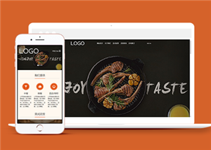 橙色全屏在線預訂美食餐廳網站模板