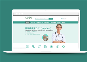 绿色大气肝病治疗医院网站html模板