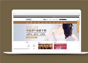 褐色大氣美容醫院企業網站html模板