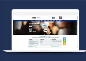 蓝色简洁法律咨询公司网站html模板