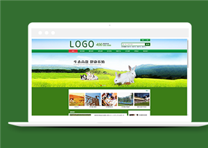 綠色簡潔畜牧科技公司網站html模板