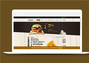 褐色精美汉堡店餐饮加盟企业网站模板