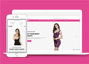Bootstrap4女性內衣商城響應式網站模板下載