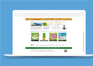 绿色风格农业科技企业网站模板下载