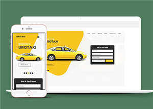 黄色宽屏出租车公司响应式网站模板