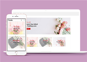 粉色精美鮮花店在線電商響應式網站模板
