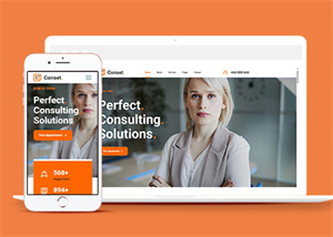 橙色响应式商务咨询网站HTML5网站模板